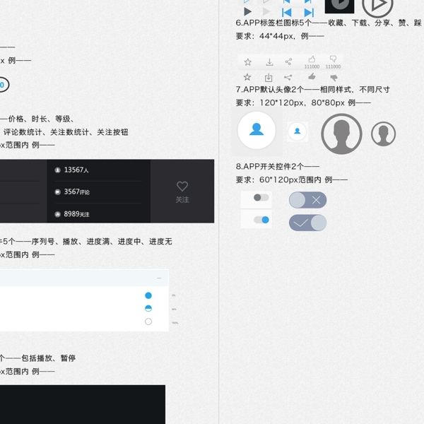 圖標(biāo)更新