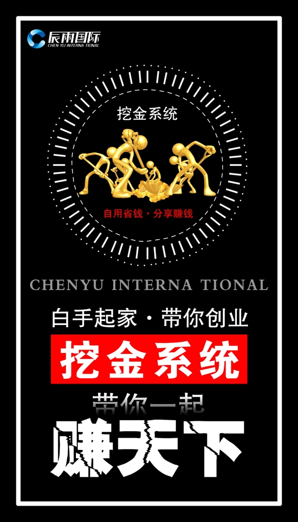 微商