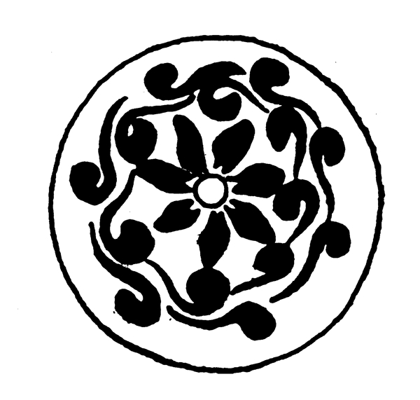 裝飾圖案隋唐五代圖案中國(guó)傳統(tǒng)圖案096