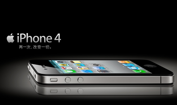 iPhone4