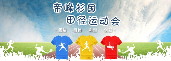 全屏輪播圖