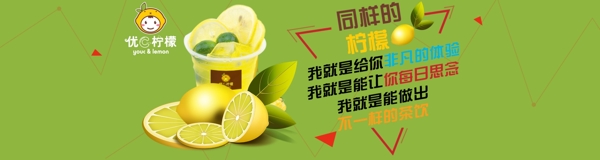 banner圖