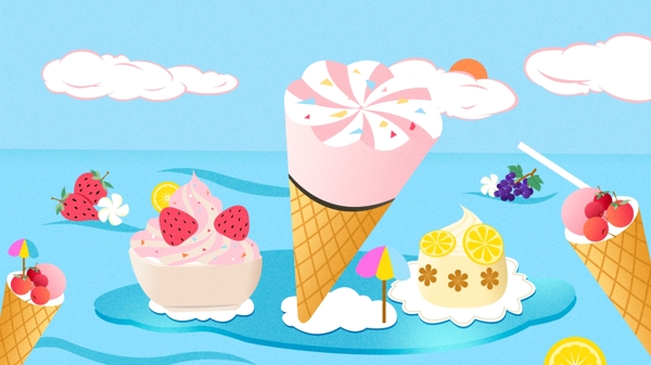 立夏冰淇淋海洋岛小清新插画