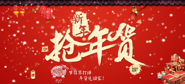 淘寶模版圖片