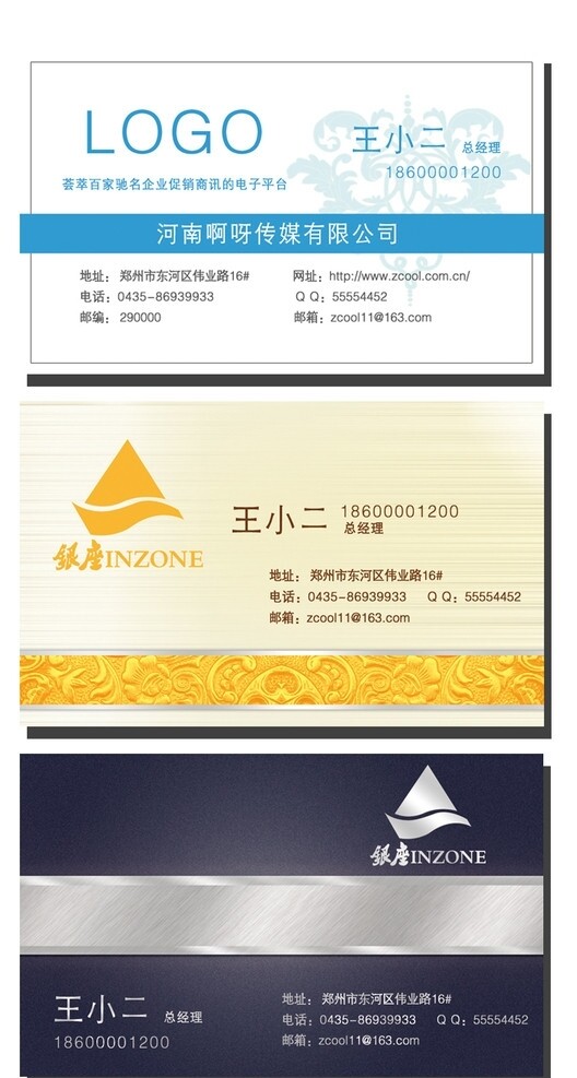 名片模板圖片