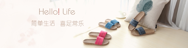 淘寶全屏海報(bào)圖片