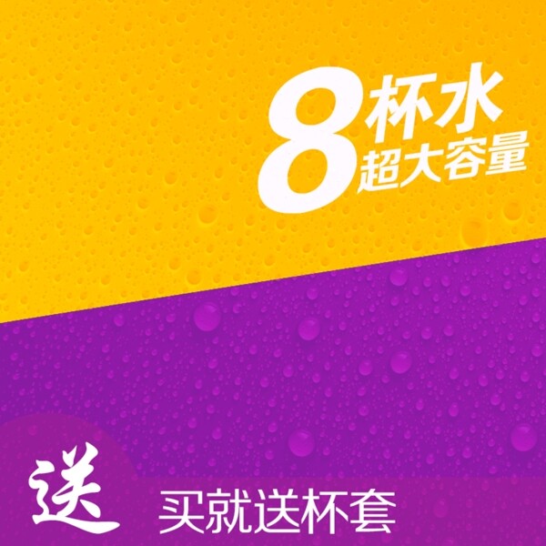 簡約夏日促銷