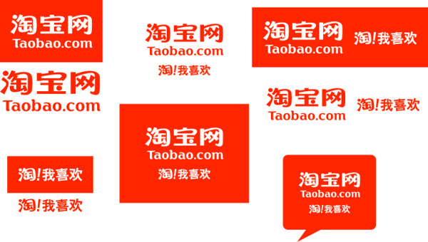 淘寶網(wǎng)字體設(shè)計