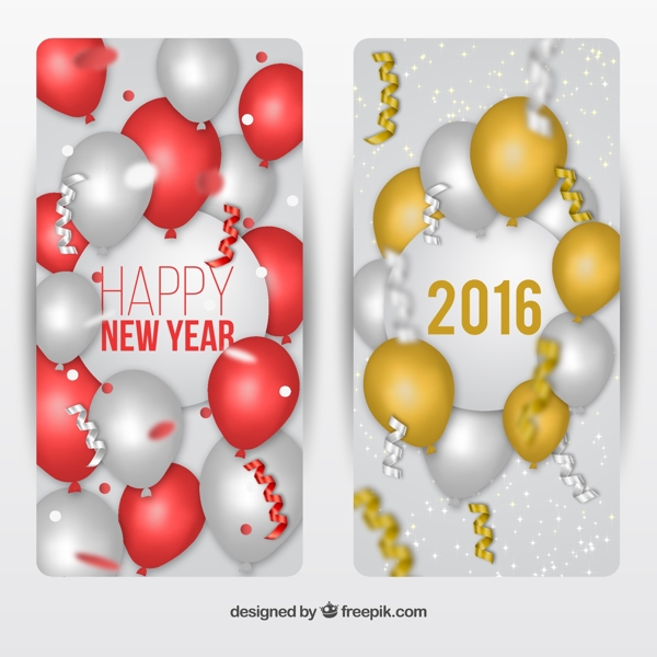 2016年彩色氣球banner
