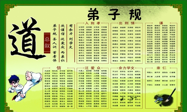 規(guī)圖片