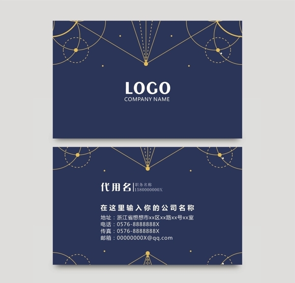 名片設計