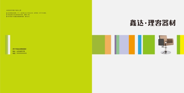 書籍封面圖片