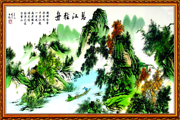 慧江雅宴裝飾畫