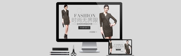 女裝海報