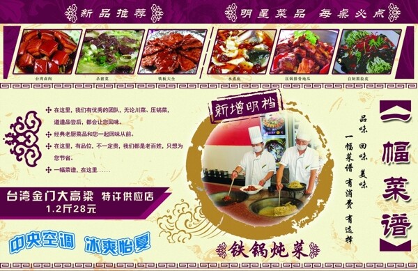 飯店圖片