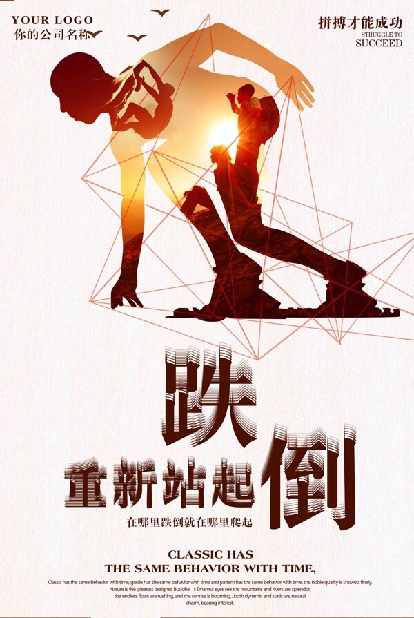 企業(yè)文化