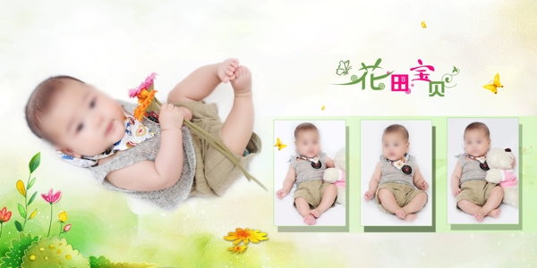 兒童相冊(cè)模板圖片