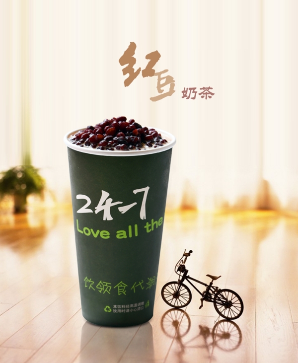 红豆奶茶