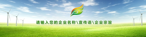 網(wǎng)站banner模板圖片