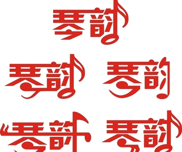 藝術(shù)字