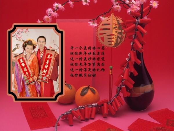 2014年春节贺卡设计psd源文件