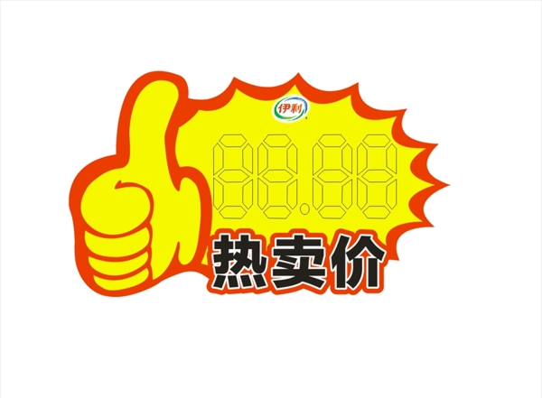 爆炸签