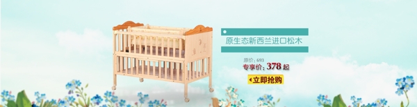 店鋪設(shè)計