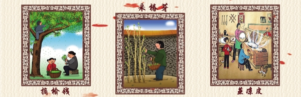 河北民俗