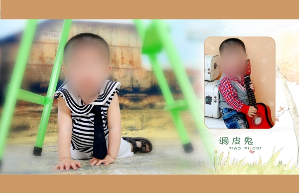 兒童相冊(cè)PSD模板