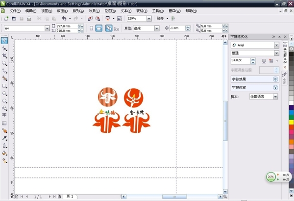 牛肉拉面logo圖片