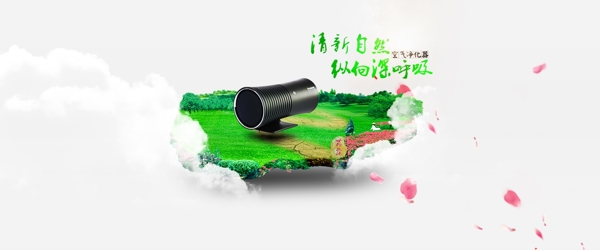 隨做banner