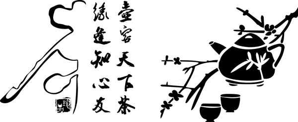 中式茶廳背景硅藻泥矢量圖圖片