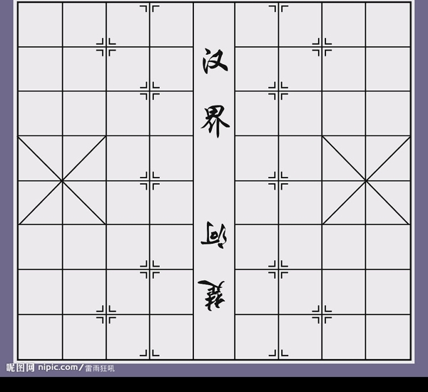 象棋棋盤圖片