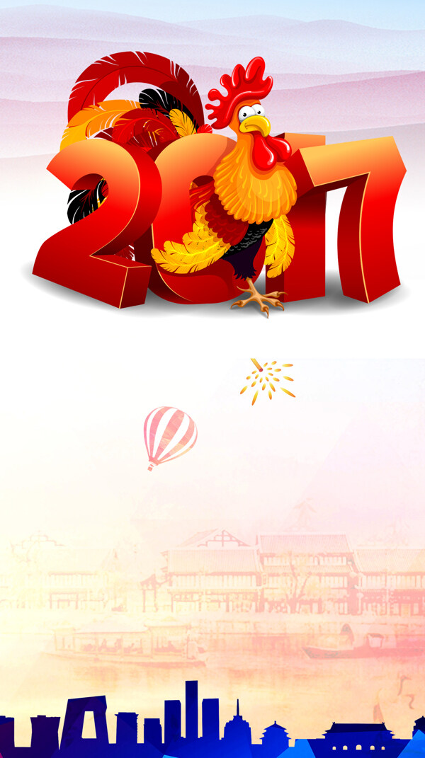金雞2017海報H5背景素材
