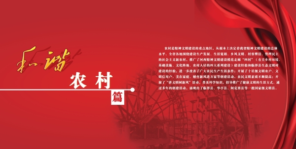 宣傳畫冊(cè)扉頁(yè)圖片