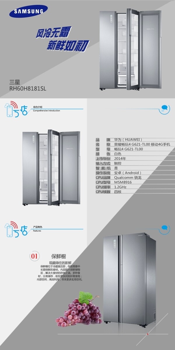 冰箱