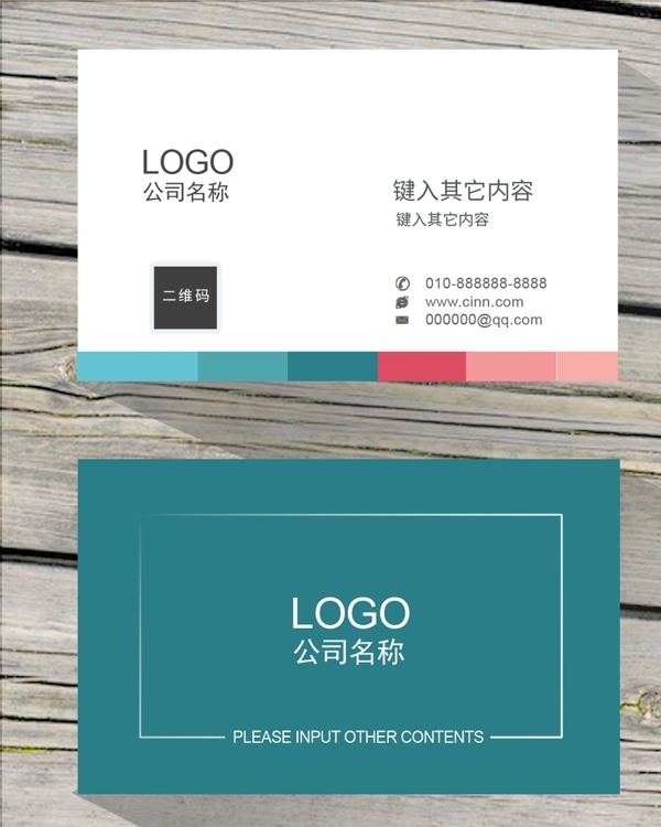 高檔名片