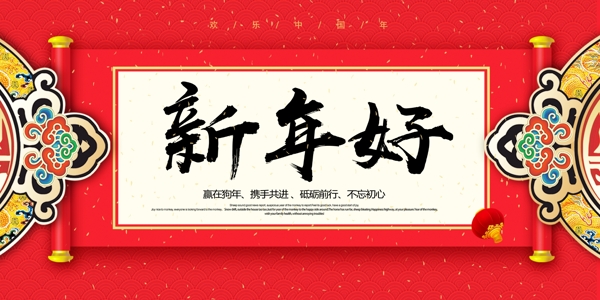 中秋