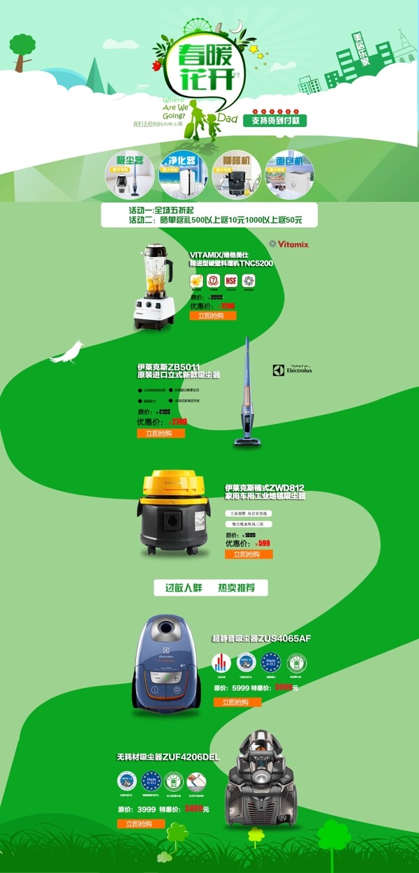 網(wǎng)頁(yè)