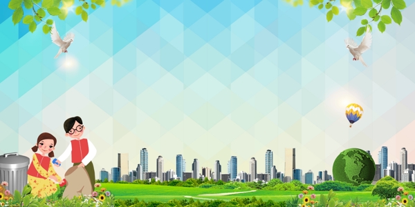 城市绿化背景图片