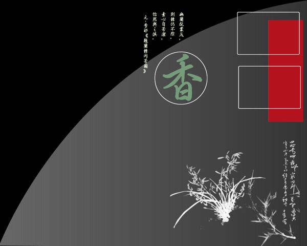 兒童模板圖片