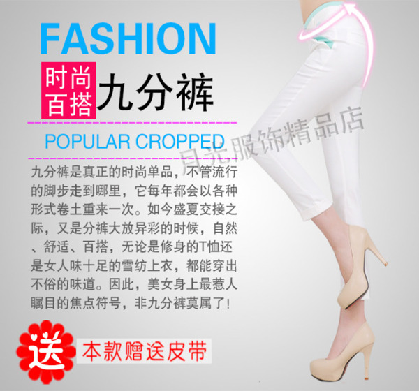 淘寶服裝