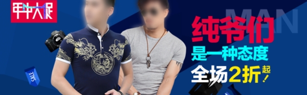 服裝海報(bào)