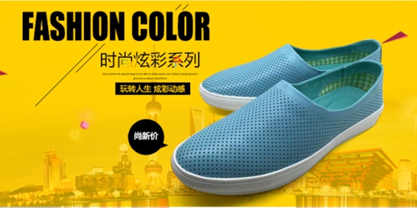 男鞋手機(jī)海報(bào)