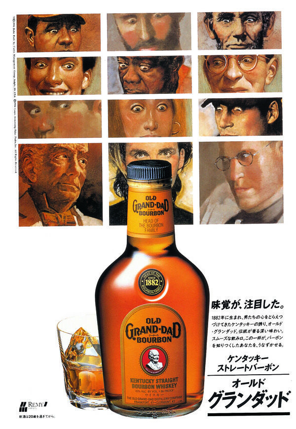 食品餐飲平面創(chuàng)意JPG0681