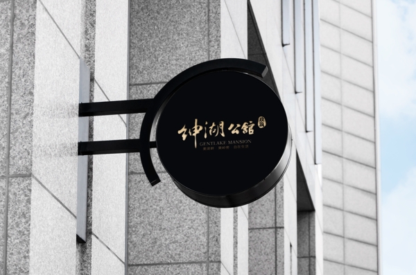 店招門牌牌匾門頭店牌