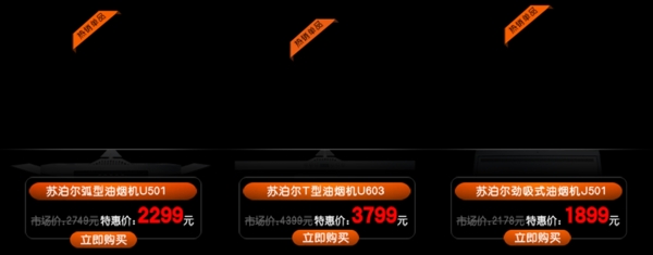 簡(jiǎn)約系淘寶背景psd