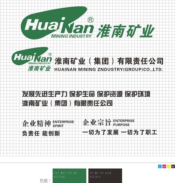 logo標志圖片