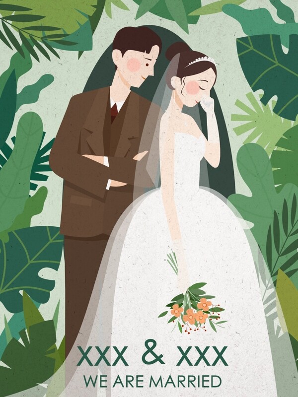 结婚婚礼场景海报