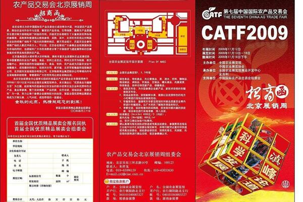 邀請函圖片
